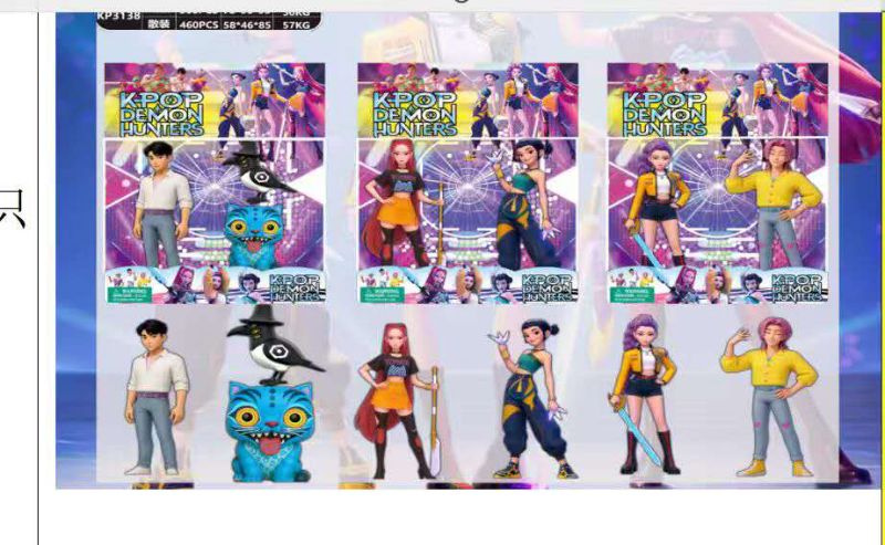 MUNECA K-POP X2 EN BKISTER